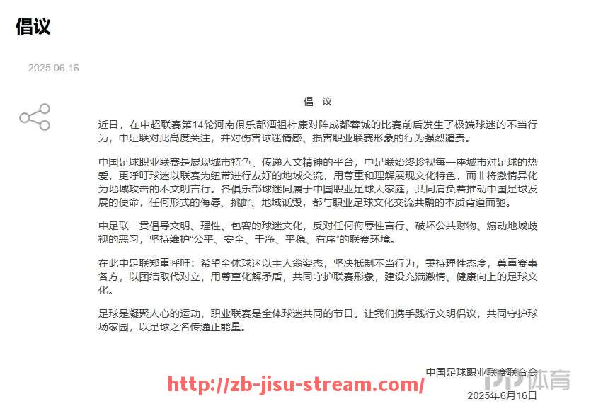 极速直播-英超教练年薪榜单前几位分别是谁？（英超主教练年薪）