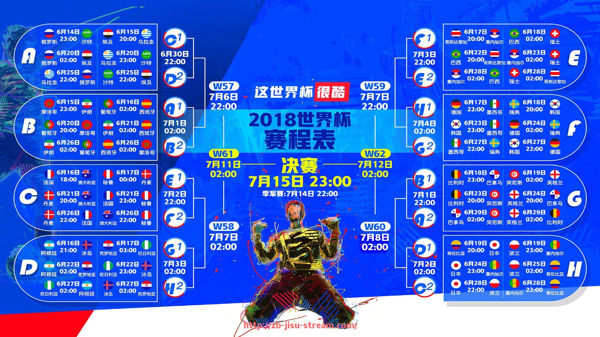 极速直播-法甲最佳防守阵容分析及球员技术特点评选